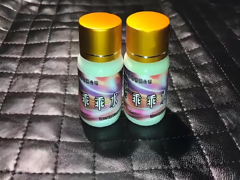 女士专用红蜘蛛4134-pvc型号